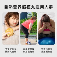美国进口控体胶囊提升脂肪代谢身材管理正品