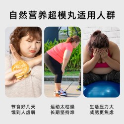 美国进口控体胶囊提升脂肪代谢身材管理正品