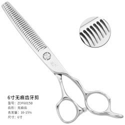 钢夫 理发剪刀美发剪发型师专用鱼骨牙剪发廊剪碎头发专业打薄平剪