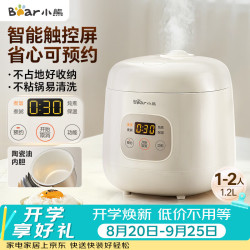 小熊 可预约多功能 电饭煲  1.2L