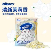 妮可露 茉莉猫砂混合猫砂豆腐砂除臭抑菌15kg