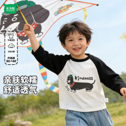 迷你木木屋 100%棉儿童长袖 帕尔狗 90