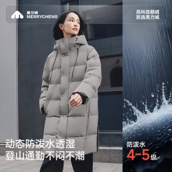美力城 羽绒服女泡芙中长款连帽保暖显瘦鹅绒服男冬季新款户外外套