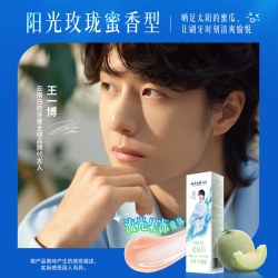 云南白药 牙膏明星限定包装光钻白PRO-X阳光玫珑蜜*2