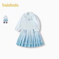 巴拉巴拉 男童套装春秋季新款男幼中童汉服儿童长袖衣服马面裙套装