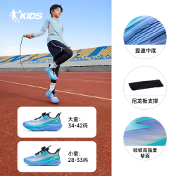 乔丹 轻速3乔丹童鞋男童跑步鞋2026秋季网面透气专业跑鞋青少年运动鞋
