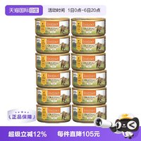 Instinct 天然百利美国鸡肉无谷系列全猫主食罐头156g*12