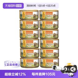 Instinct 天然百利美国鸡肉无谷系列全猫主食罐头156g*12