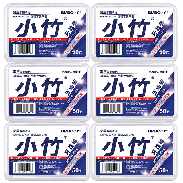 BMBO 洁齿弹韧牙线棒剔牙棒 6盒共300支