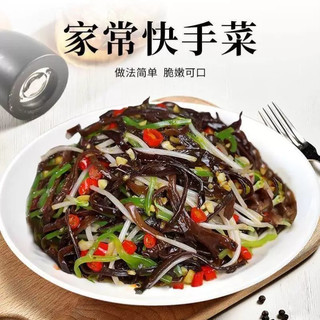 碟妆 长白山白背毛黑木耳丝 干货
