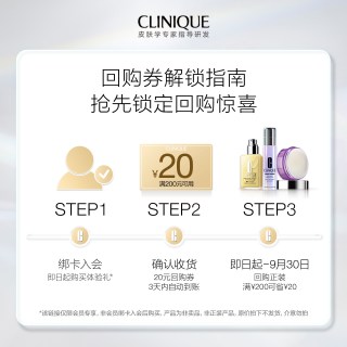 倩碧 紫胖子卸妆膏旅行装 清洁温和