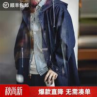 马登 工装 复古街头M51丹宁牛仔鱼尾风衣百搭中长款抽绳连帽外套男 牛仔蓝 L
