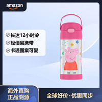 THERMOS 膳魔师 FUNTAINER 儿童不锈钢保温吸管水壶小猪佩奇儿童水瓶