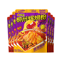 臭宝 柳州螺蛳粉 炫嗦版 320g*2袋+专享款 223g*5袋