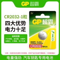 超霸 CR2032 纽扣电池 3V 5粒