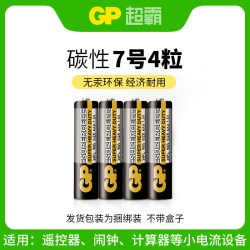 超霸 5号7号碳性电池 组合装