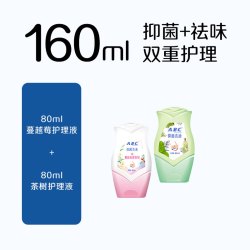 ABC 女护理液草本温和呵护清洁便携经期清洗护理干爽护理液200mL