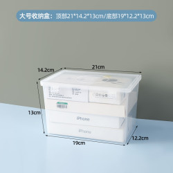 便携数据线收纳盒随身充电器电池硬盘遥控器耳机桌面透明整理盒子 大号高款