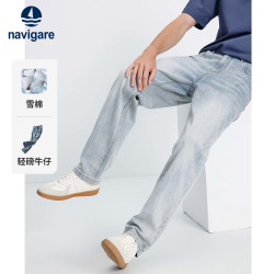 navigare [凉感]Navigare意大利小帆船蓝色丹宁牛仔裤男直筒裤
