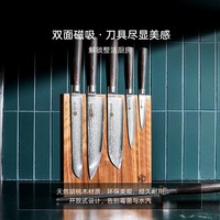 双面磁吸胡桃木刀架家用收纳不挑刀型厨房用品