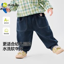 嘟嘟家 宝宝牛仔裤春装儿童新款裤子男童春季长裤女童洋气衣服童装