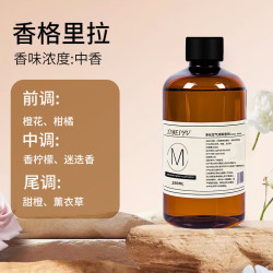 玛塔莉莱 香格里拉香草味 260g 车载香薰