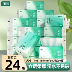 丽邦 抽纸360张*24包