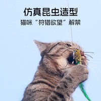 all for paws afp逗猫棒猫咪玩具仿真昆虫耐咬自嗨解闷钢丝替换头幼猫用品神器
