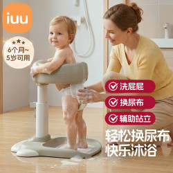 iuu 宝宝站立洗澡神器 升级加大防滑Pro款-奶油棕