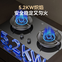 京东京造 燃气灶具天然气 家用5.2kW猛火灶台嵌两用 70%热效率 可调节底盘JZT-613B2
