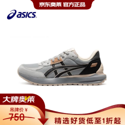 亚瑟士 中性秋冬舒适休闲运动鞋1203A313 灰色 38