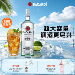 百加得 白朗姆酒 40%vol 1000ml*1瓶