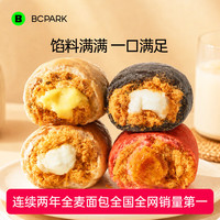 碧翠园 肉松全麦欧包低脂无蔗糖早餐代餐饱腹健身食品奶酪夹心面包整箱 咸蛋黄味*8