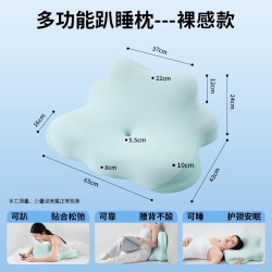 神气小鹿 夜猫护颈枕头睡觉玩手机护颈椎床头靠垫多功能趴睡枕