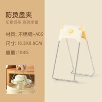 移动端、88VIP：卡罗特 夹盘子夹防烫夹子厨房取碗夹隔热三件套蒸锅蒸菜夹碗器