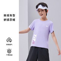 361° 儿童短袖T恤  长裤 短裤任选
