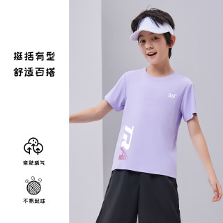 361° 儿童短袖T恤 冰爽透气 紫色 140cm