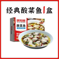 味知香 金汤酸菜鱼快手菜2人5分钟速食家庭菜半成品加热即食黑鱼片