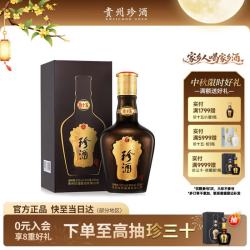 珍酒 珍十五 53%vol 酱香型白酒 500ml 礼盒装