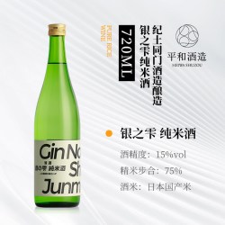 酒食叶 银雫 纯米酒 1800ml 日本清酒