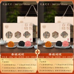 稻香村 月饼礼盒蛋黄莲蓉玫瑰豆沙传统五仁广式多口味中秋节送礼