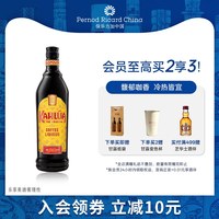 移动端：甘露 力娇酒 咖啡味 16%vol 700ml