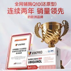 VIKpro 备孕还原型pqq辅酶q10胶囊30粒
