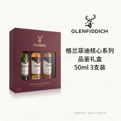 Glenfiddich 核心系列品鉴中秋礼盒50ml*3支装