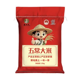 大米黑龙江优质东北五常大米鹰标/地标5斤装/米业执行标准