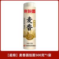 来碗面 麦香细挂面 500g