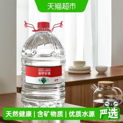 农夫山泉 饮用天然水19L/桶大桶水