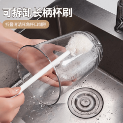 杯刷清洁长柄小刷子水杯破壁机专用清洁缝隙刷
