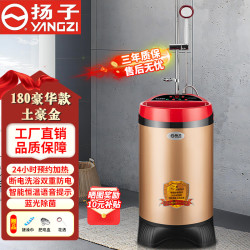 扬子 移动式洗澡机节能语音家用不锈钢储水租房速热简易热水器即热智能淋浴卫生间热水器遥控洗浴