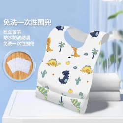一次性围兜独立包装吃饭小孩喂饭兜免洗防水宝宝口水巾便携